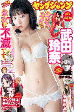 妒烈成性[重生]