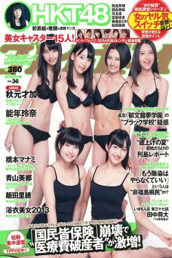 公翁太涨H欲渴