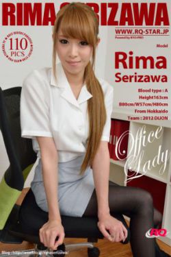 绳艺美女