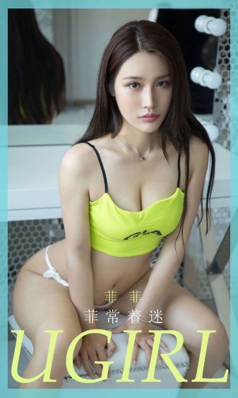 极致沉迷