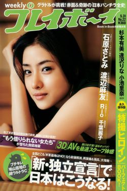娇妻玩4P被三个男人伺候电影