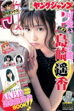 她和她的她