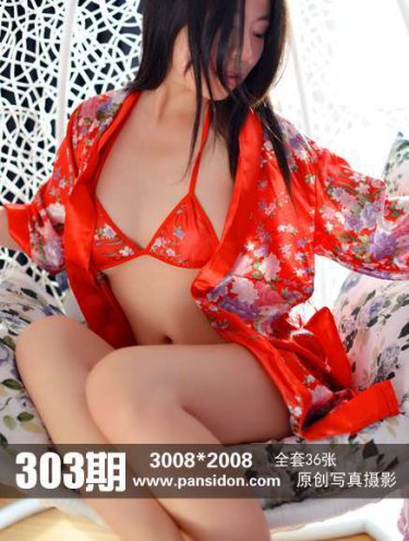穿越之男不尊女不卑