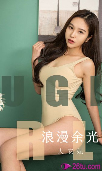 妖精来了